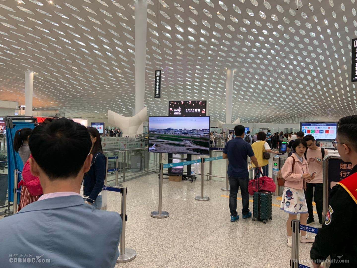 旅客在深圳机场可体验“5G+4K”直播跑道飞机起降