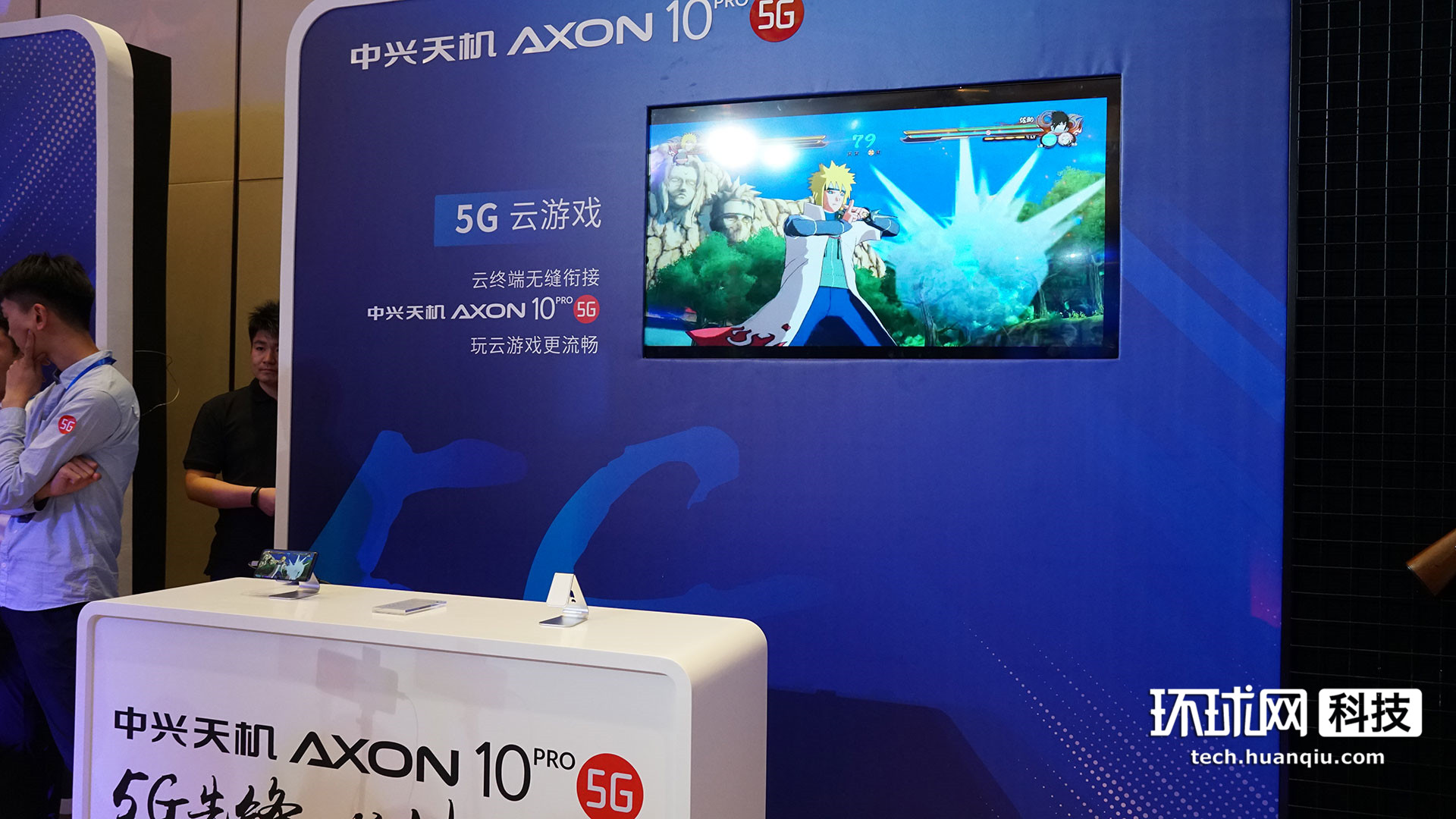 中兴天机Axon 10 Pro 5G版国内首发，抢跑5G商用