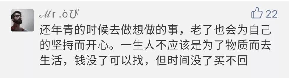 杭州3年2次裸辞旅游情侣遭质疑 他的最新回应上热搜！