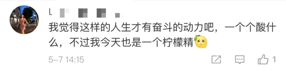 杭州3年2次裸辞旅游情侣遭质疑 他的最新回应上热搜！