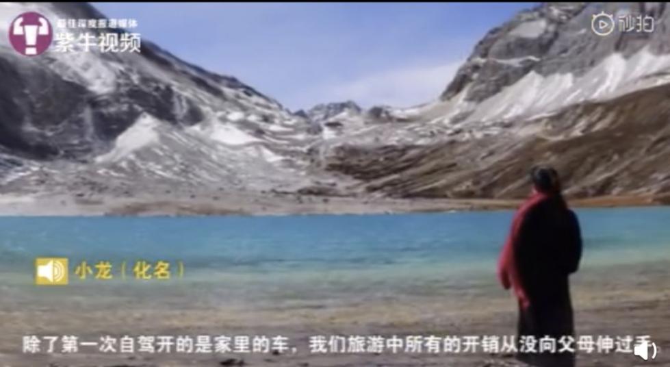 杭州3年2次裸辞旅游情侣遭质疑 他的最新回应上热搜！