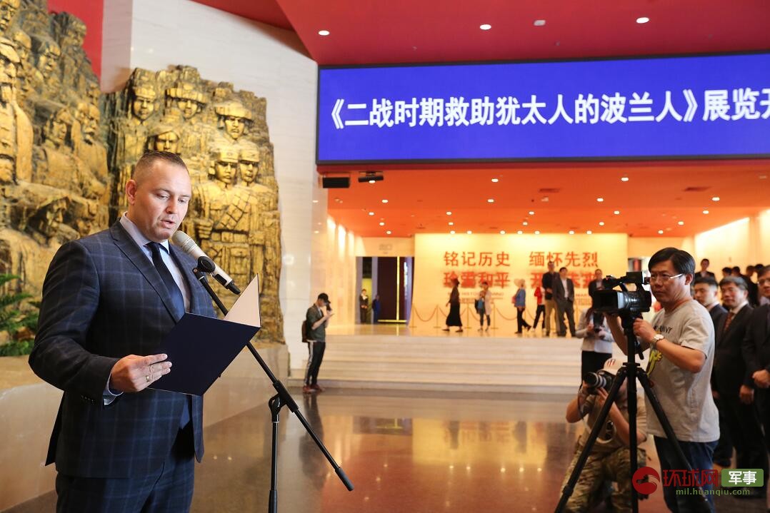 波兰格但斯克二战博物馆首次在中国举办展览