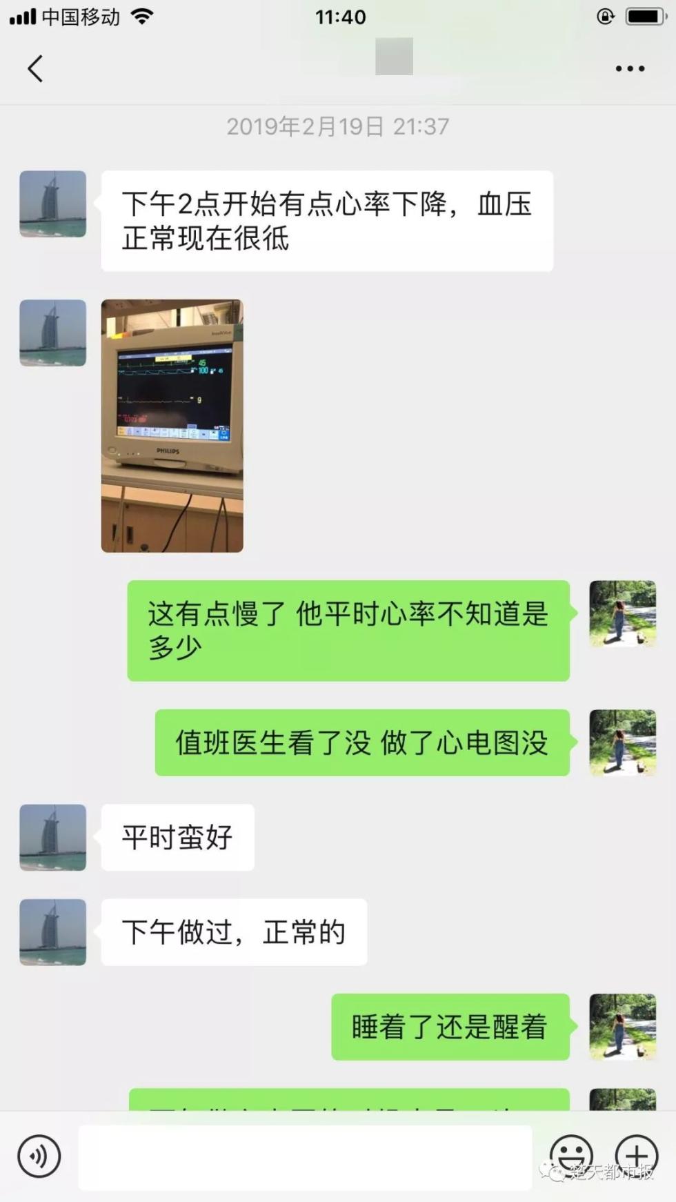 20190509085758944.jpg