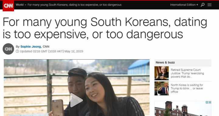浪漫又贵又危险?CNN：韩国年轻人不爱约会，为什么