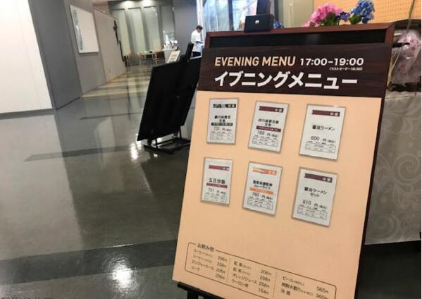 日本国会议员食堂的晚餐什么样？“麻婆面”成亮点