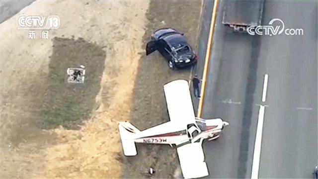 美国一飞机迫降公路与汽车相撞 飞行员称燃料耗尽