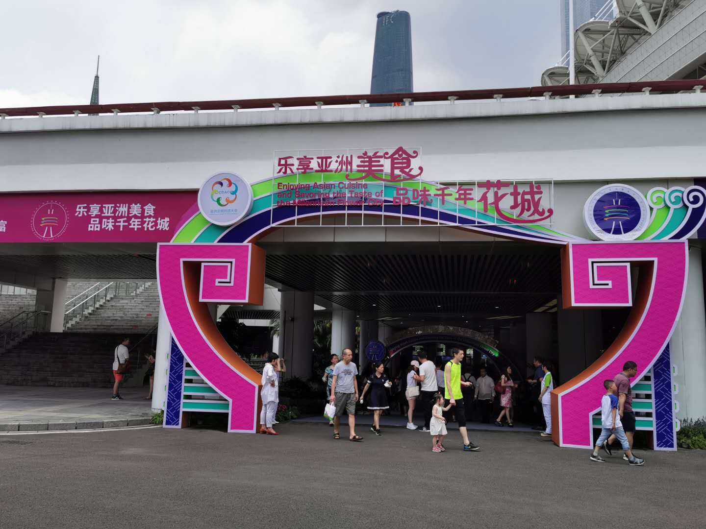 【视频】食指大动！世界美食齐聚广州 亚洲文明薪火相传