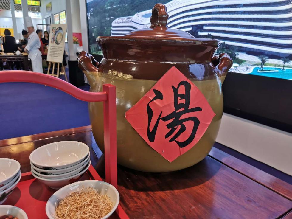 【视频】食指大动！世界美食齐聚广州 亚洲文明薪火相传