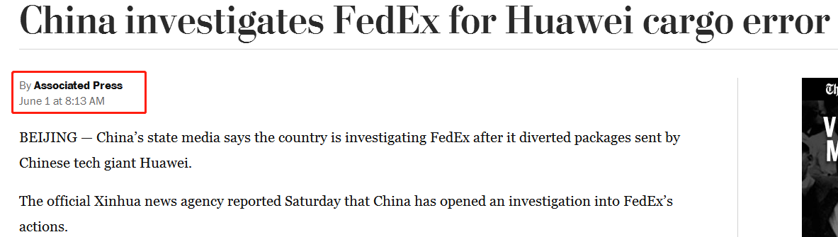 中国有关部门决定立案调查美国联邦快递，外国网友：干得好！