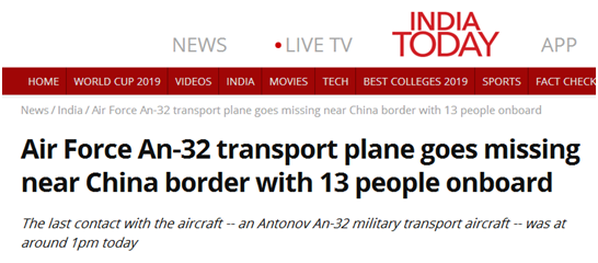 32运输机在中印边界地区失踪