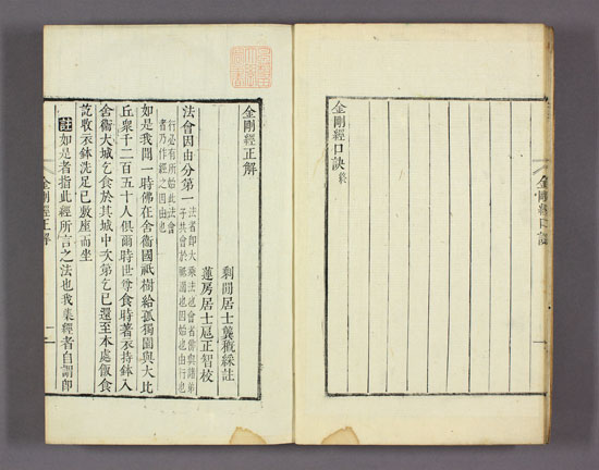 于晓非：令入无余涅槃而灭度之
