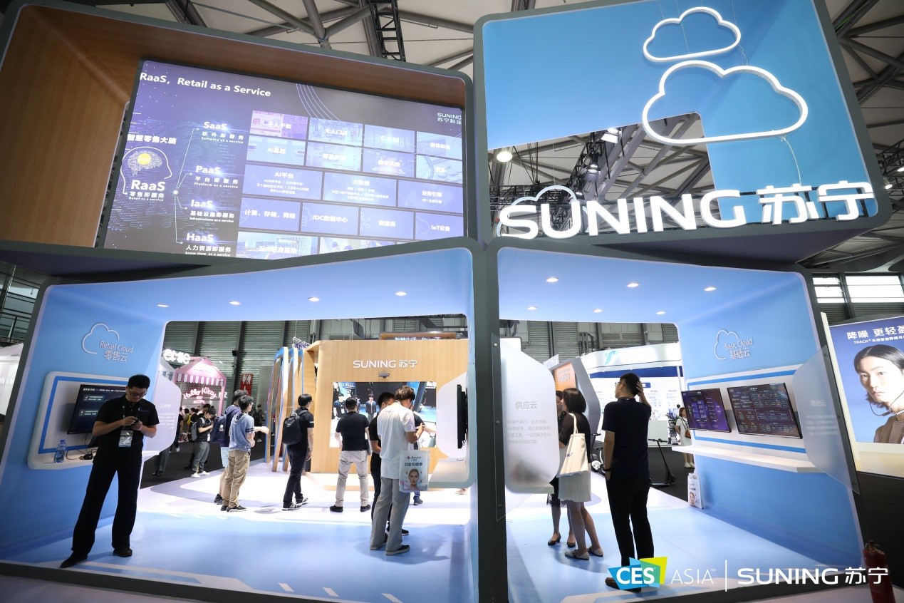 苏宁科技开放赋能 倡议共建数字化门店行业标准