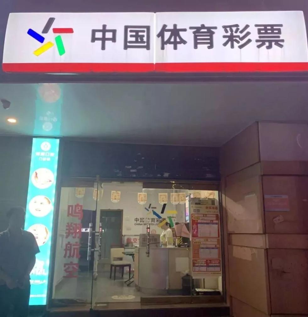 新娘自外地远嫁而来当天住的彩票平台- 彩票网站- 彩票APP下载 【官网推荐】