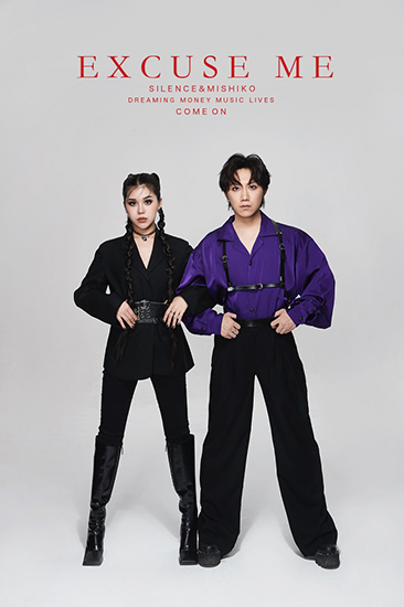 打扰一下《爱到忘了》上线 冷电子治愈城市爱情