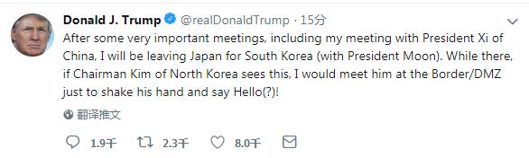 特朗普突然宣布访韩，还邀金正恩在朝韩边界见面