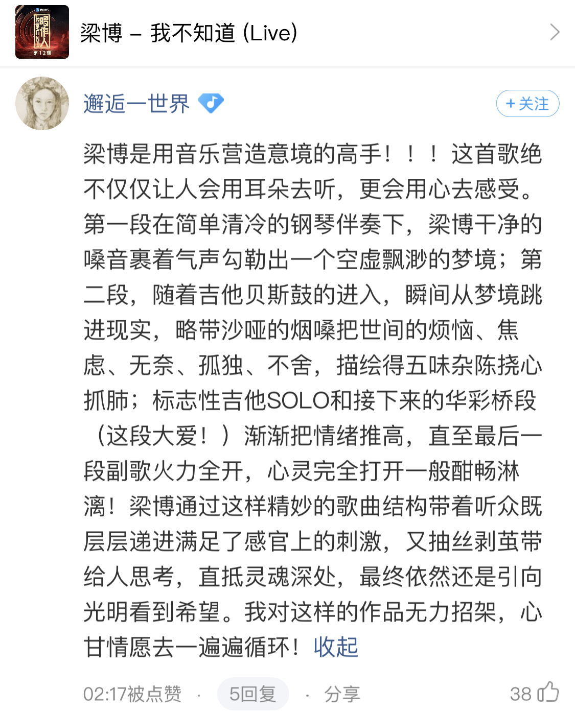 酷狗简谱网_酷狗音乐图片(2)