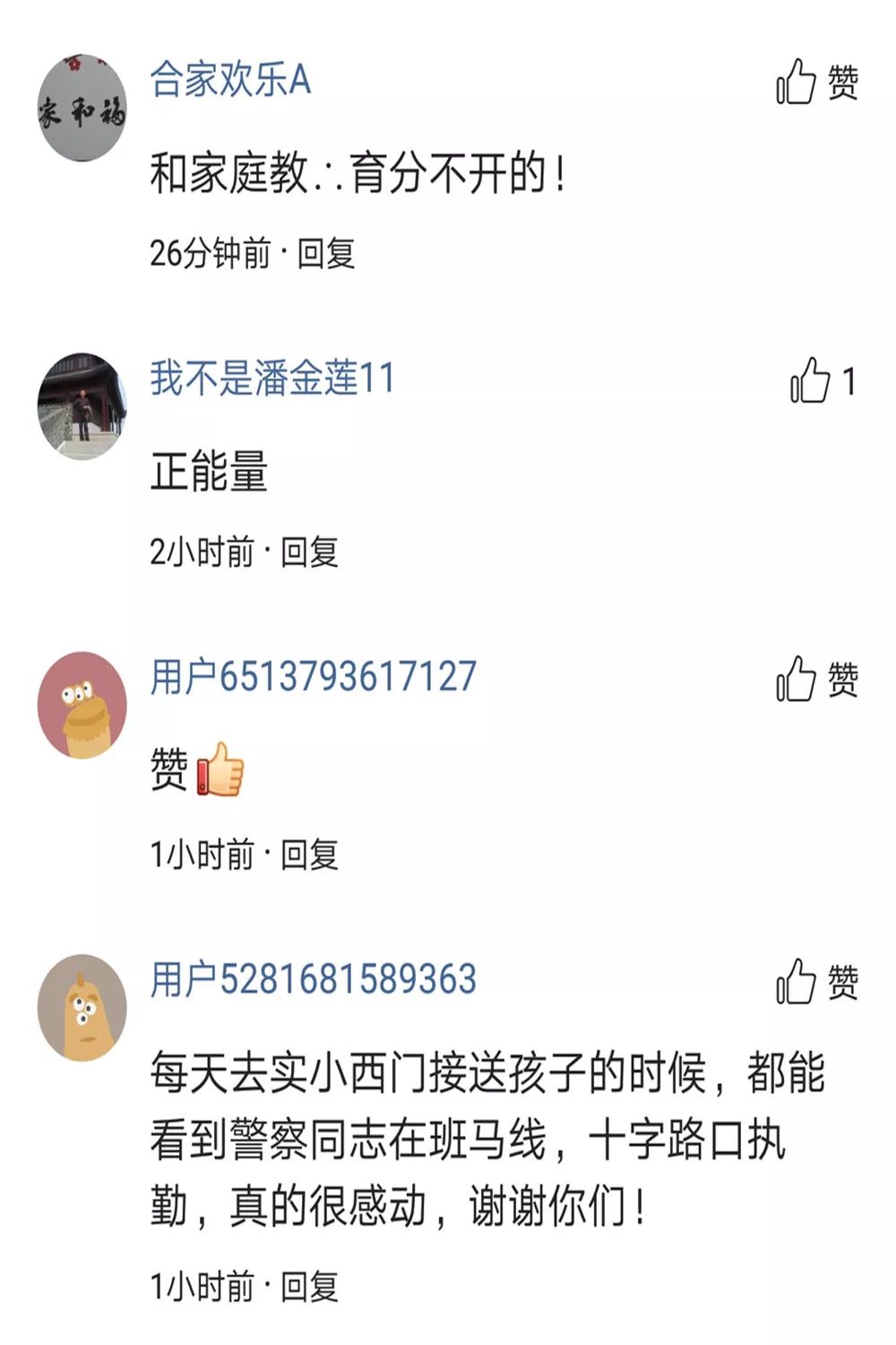 20190703065552710.jpg