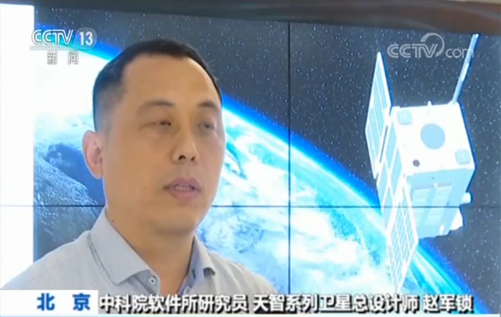 中国首颗软件定义卫星天智一号完成多项在轨试验