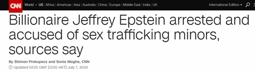 快讯！涉嫌与未成年人性交易的美国富翁爱泼斯坦在狱中自杀