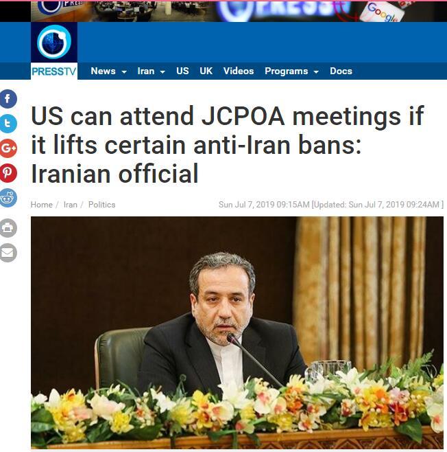 伊朗喊话美国：如解除制裁 可参加伊核协议新会谈