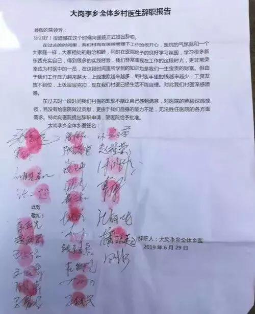 红手印曲谱简谱_红手印图片