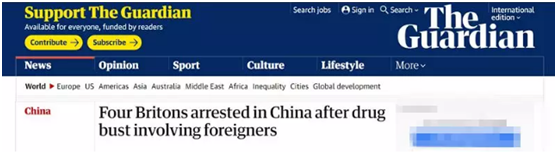 外交部确认：一加拿大公民在华涉毒被查获，与江苏外籍人员涉