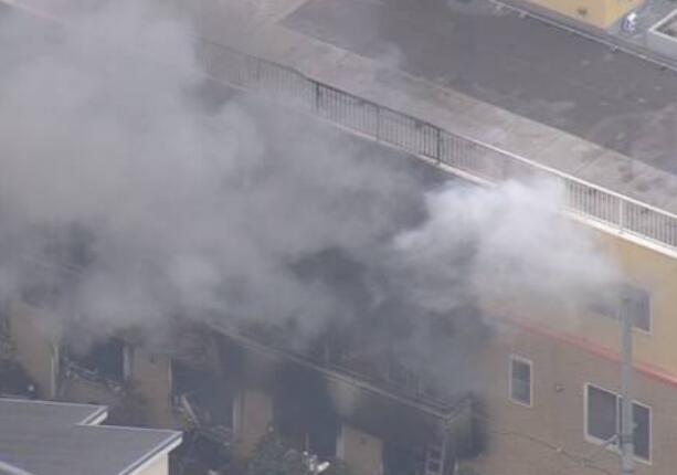 快讯！日警方：京都动漫工作室火灾已造成至少25人死亡