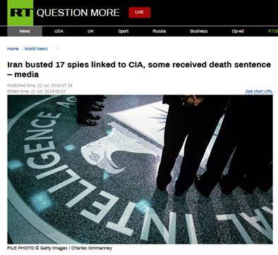 伊朗称抓获17名CIA间谍，特朗普也发推给说法了