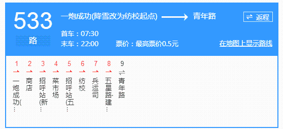 20190723062956670.png