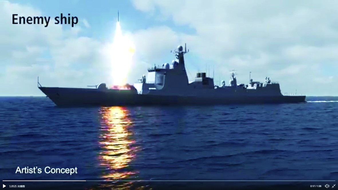 美国新武器广告“拦截中国导弹” 轰6K和052C舰出镜
