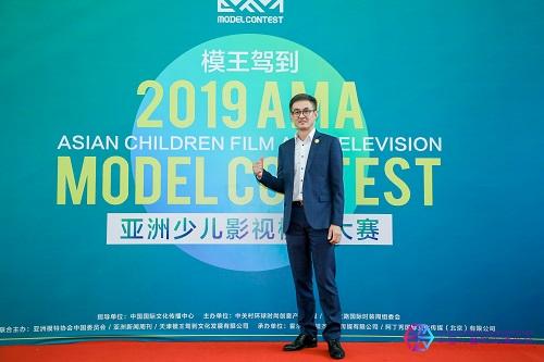 2019中国儿童时尚模特大赛圆满闭幕