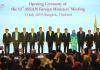 第52届东盟外长会议在曼谷开幕