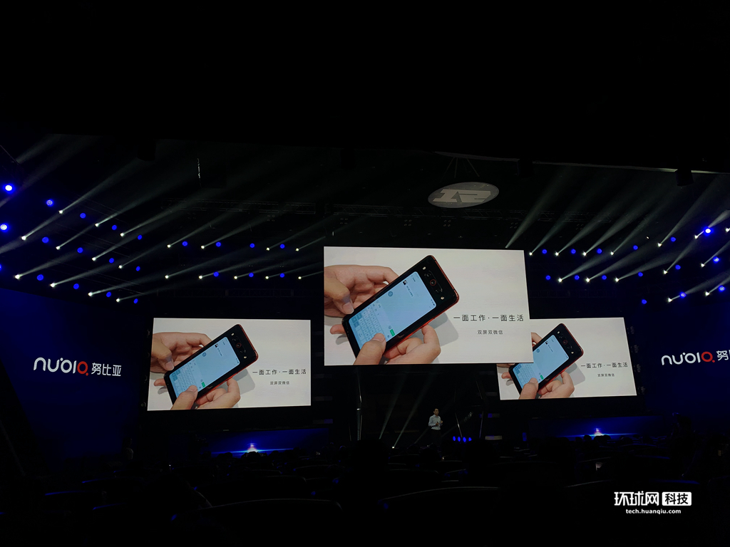 努比亚Z20正式发布：4800万像素超清双屏自拍