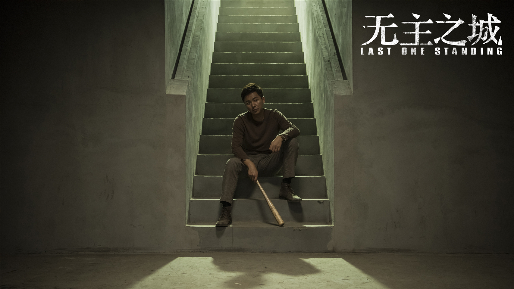 都市迷局与人物群像交织的悬疑剧场