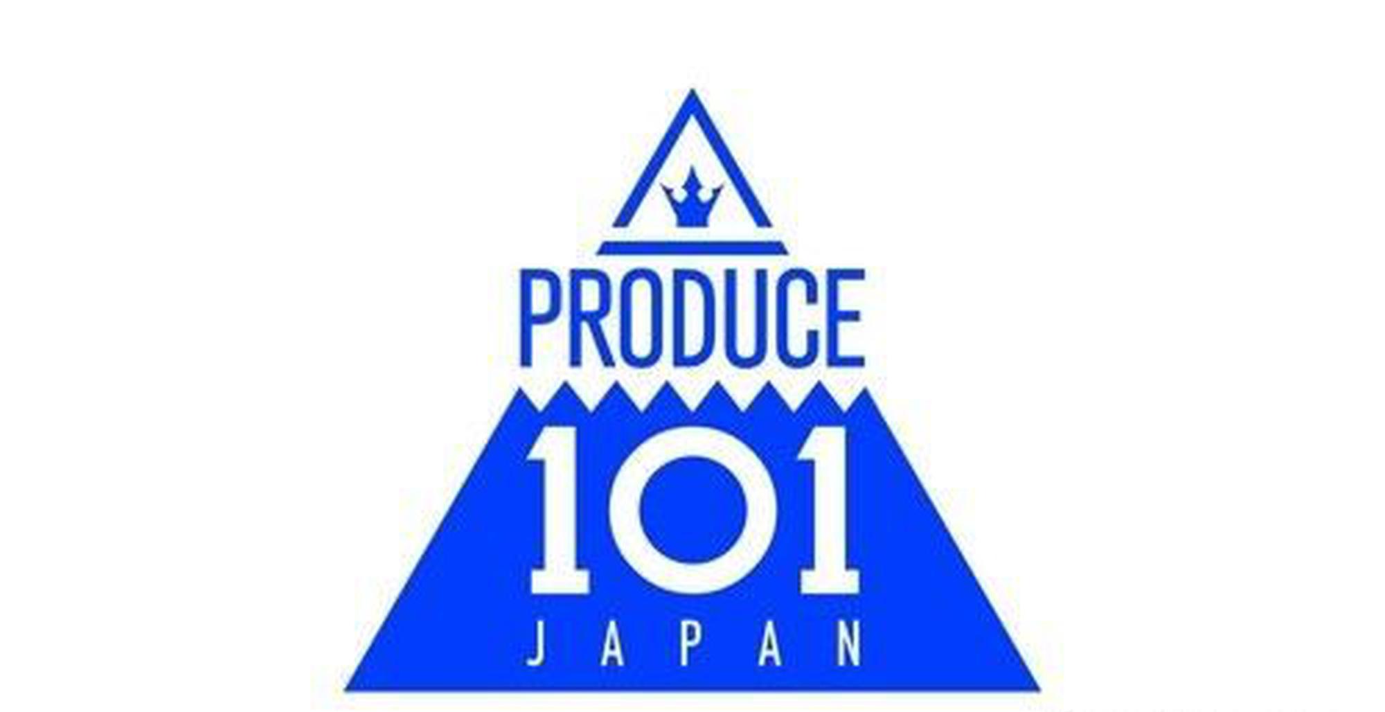 日本版《Produce 101》正拍摄