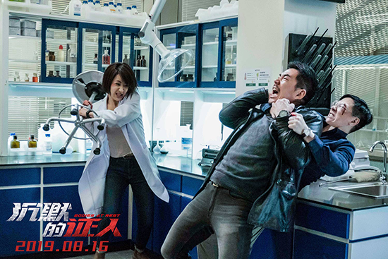 《沉默的证人》今日公映 四大看点高能揭秘