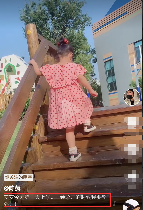 陈赫张子萱送女儿上幼儿园 晒视频表达不舍心情