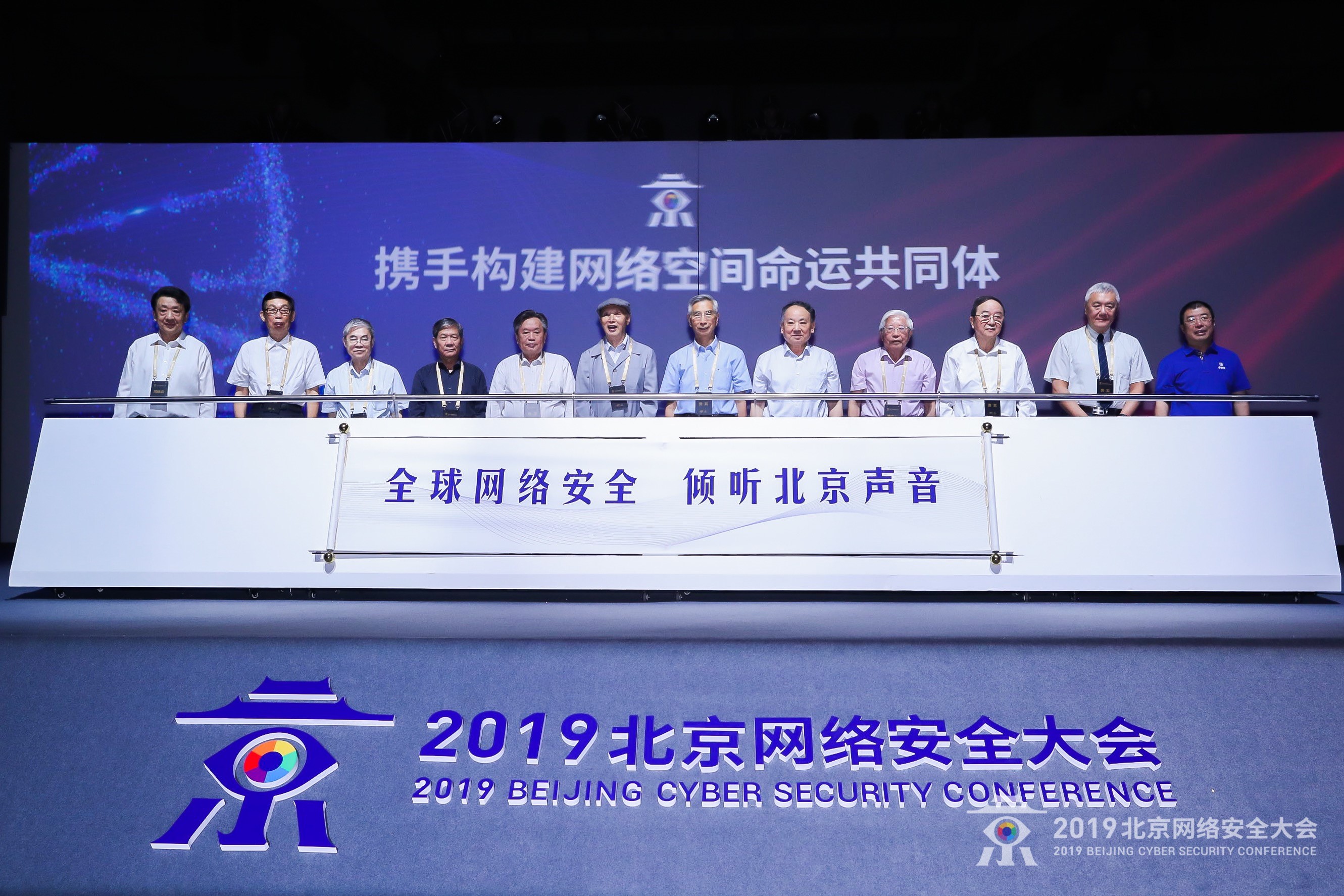 全球网络科技有限公司 20190821113217272.jpg