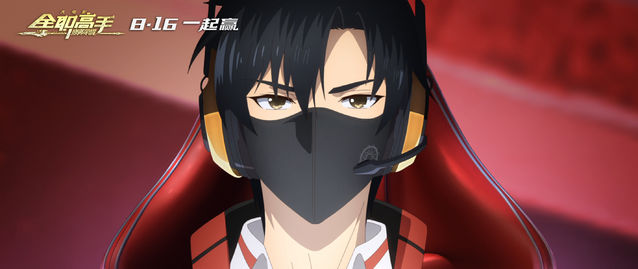 《热门变态传奇1.80私服》热门传奇1.80私服:不只有祖传的IP镇宅,,现实题材国漫也