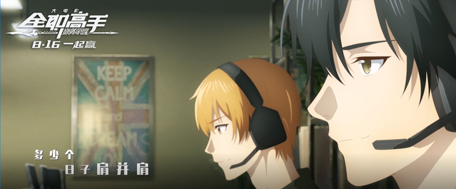 《热门变态传奇1.80私服》热门传奇1.80私服:不只有祖传的IP镇宅,现实题材国漫也