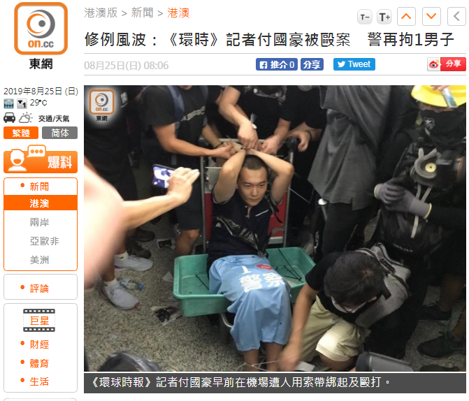 港媒：涉嫌袭击付国豪，香港警方再拘1男子