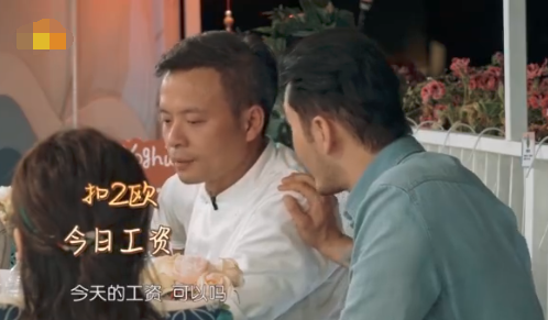 黄晓明总在吃饭时开会被狂吐槽 《中餐厅》忙解释
