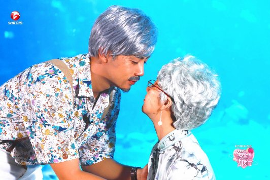 《爱的旅行》三对夫妻“金婚”忆往昔 李茂弦子相见秒泪奔