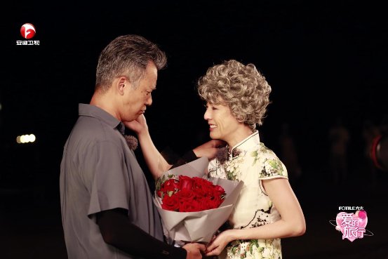 《爱的旅行》三对夫妻“金婚”忆往昔 李茂弦子相见秒泪奔