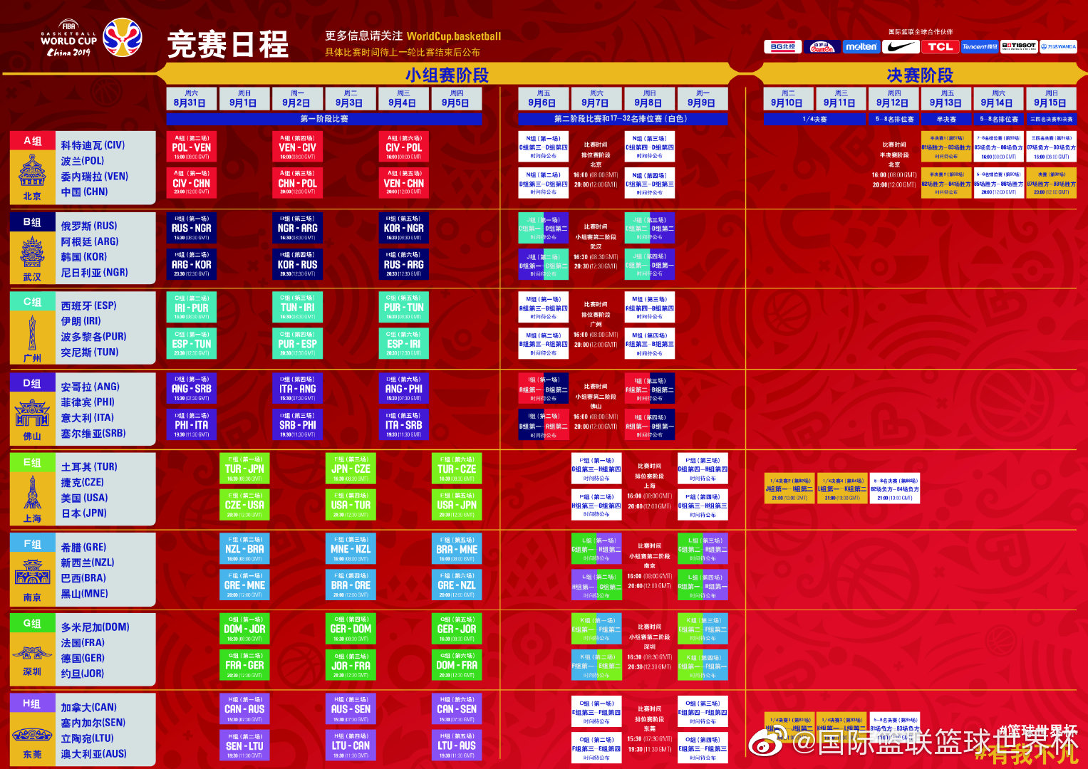 CBA盘口与数据深度-2026世界杯投注平台陕西足球队_360