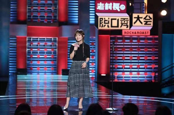 《脱口秀大会2》热播 思文:姥姥,我要带你当明星