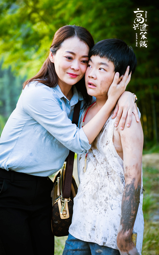 《高兴逮笨贼》将映 上演儿童版“动物世界”