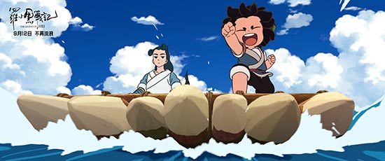 《罗小黑战记》“有你就是家”海报温暖发布