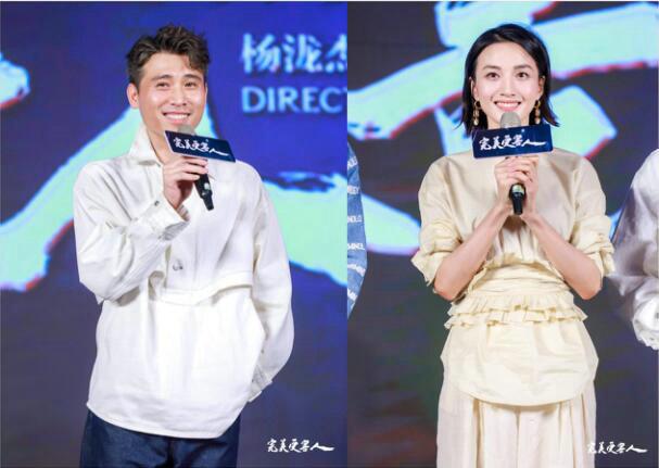 电影《完美受害人》主演主创初亮相 聚焦连环杀人案