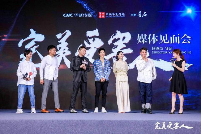 电影《完美受害人》主演主创初亮相 聚焦连环杀人案